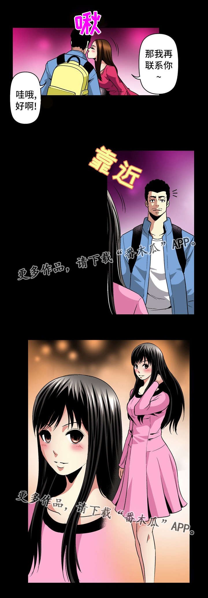 第26章：开始