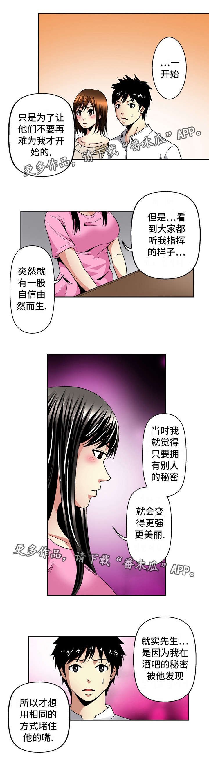 第26章：开始