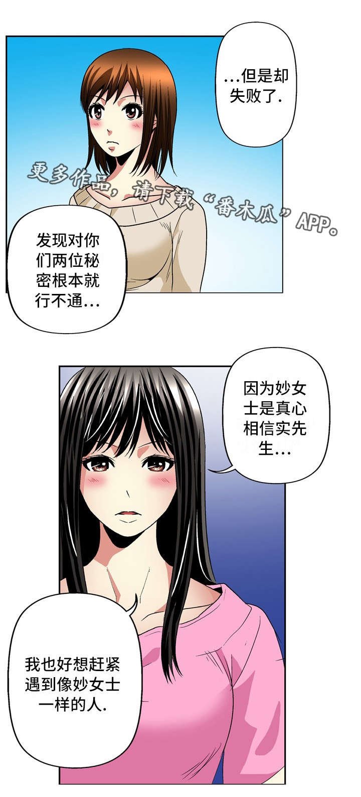 第26章：开始