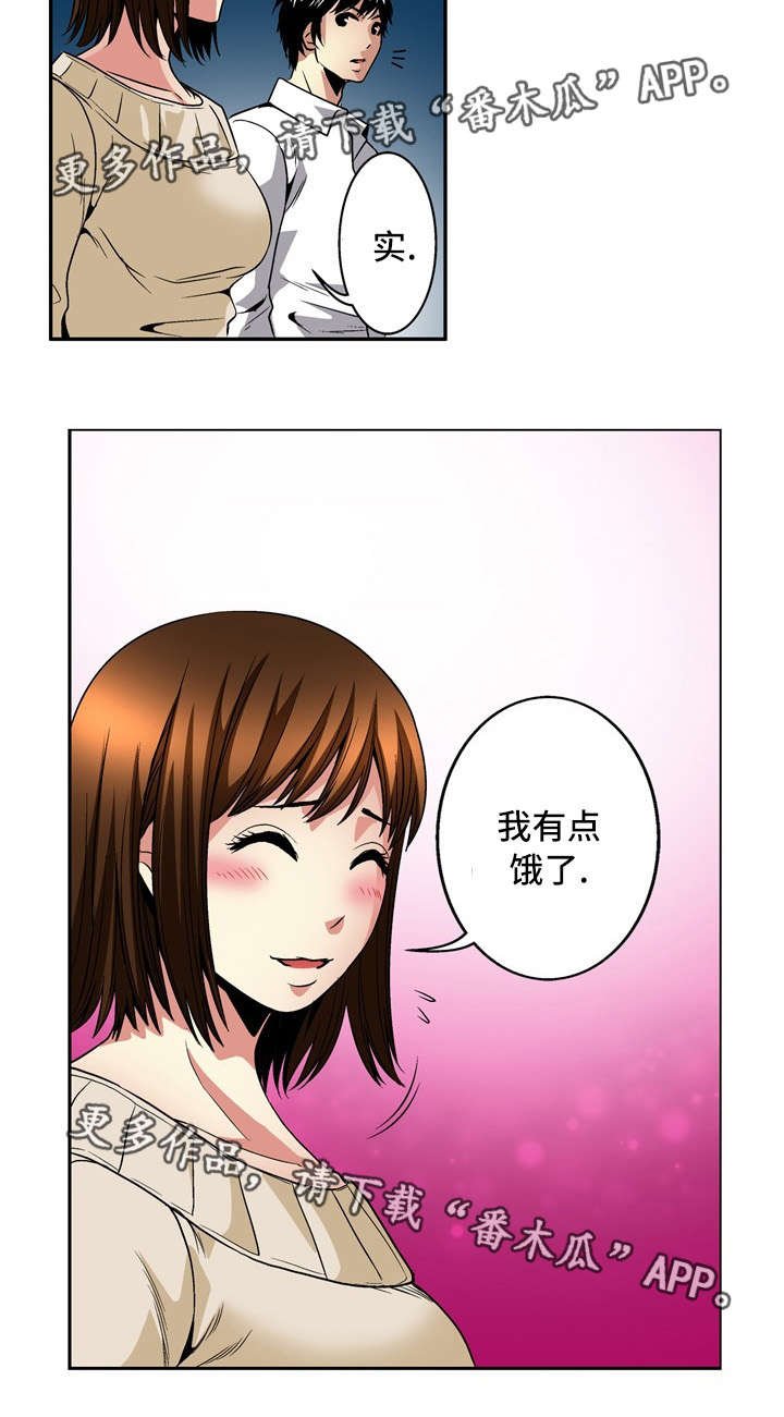 第26章：开始