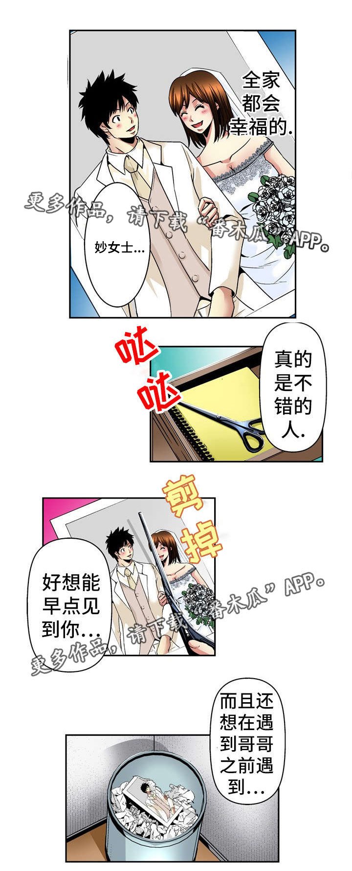 第26章：开始