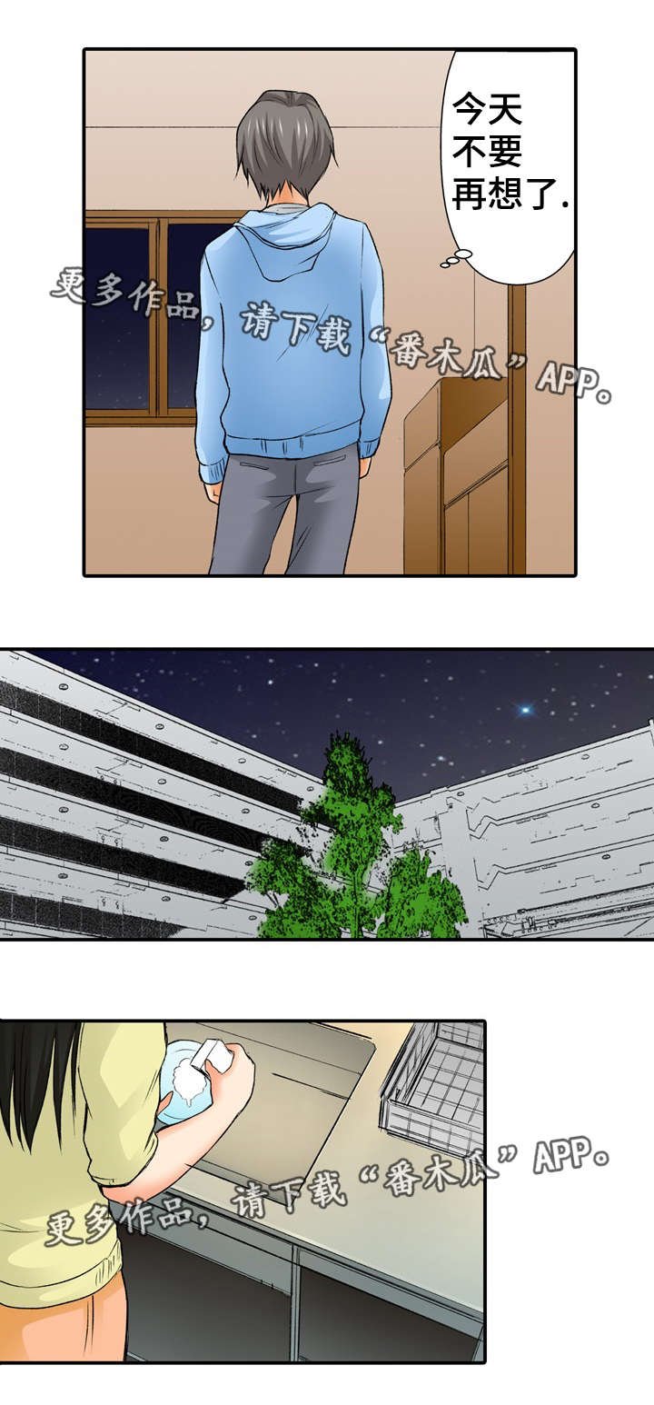 第4章：派对