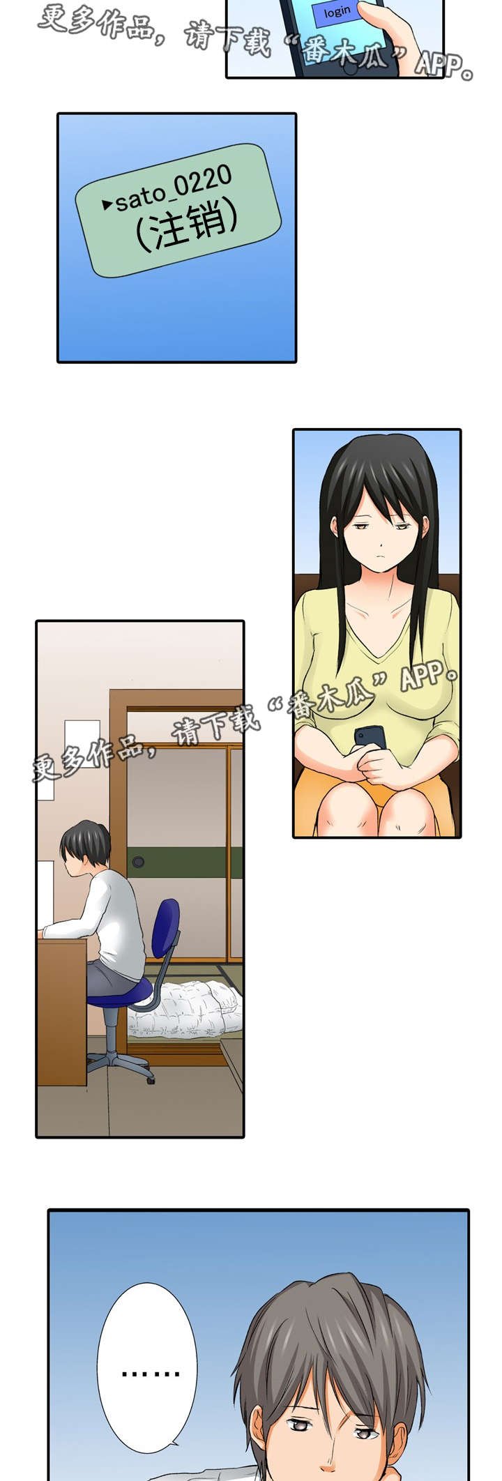 第4章：派对