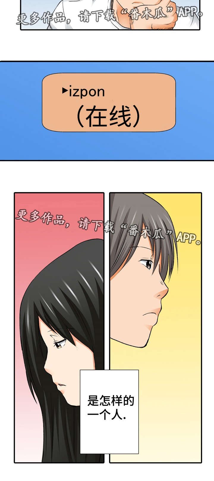 第4章：派对
