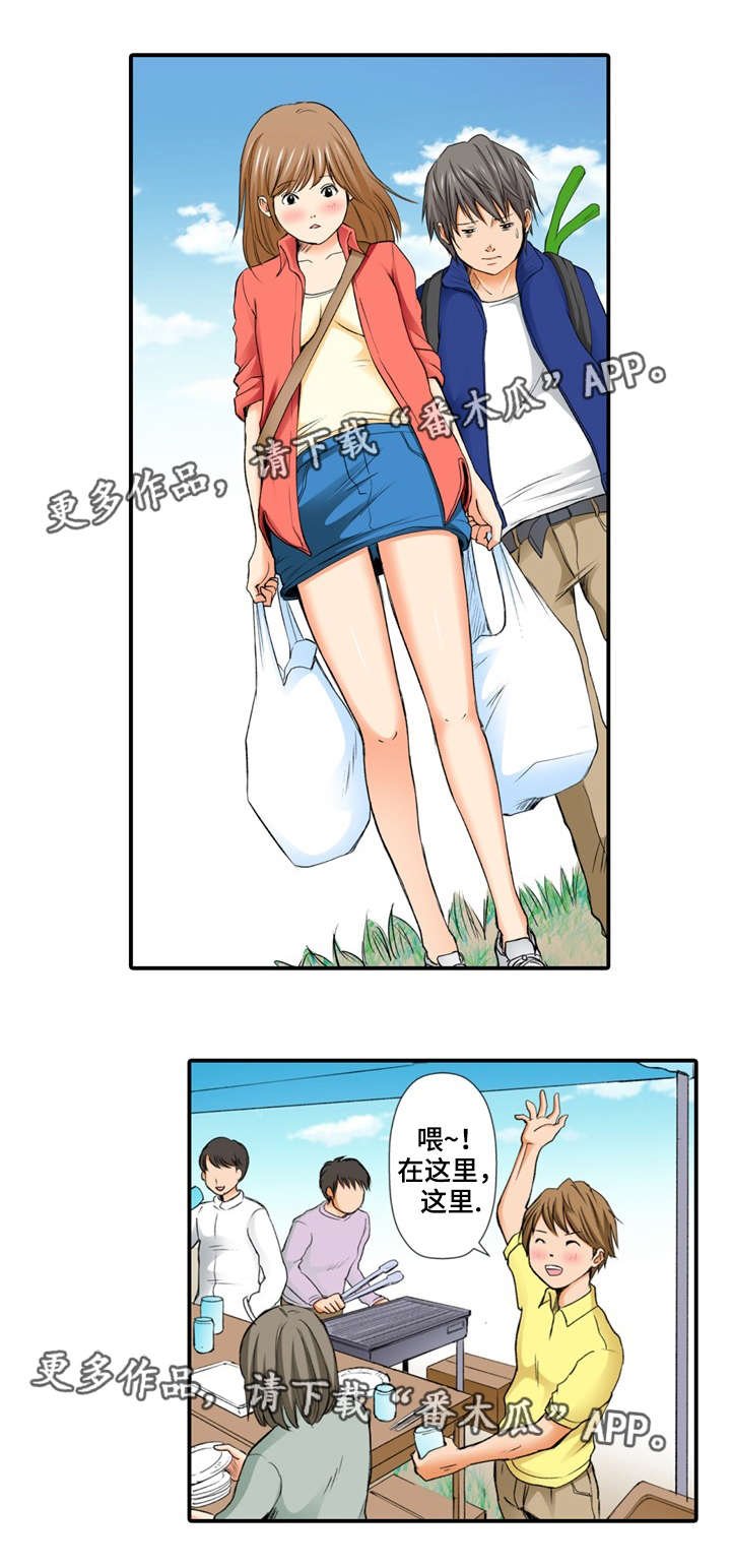第4章：派对