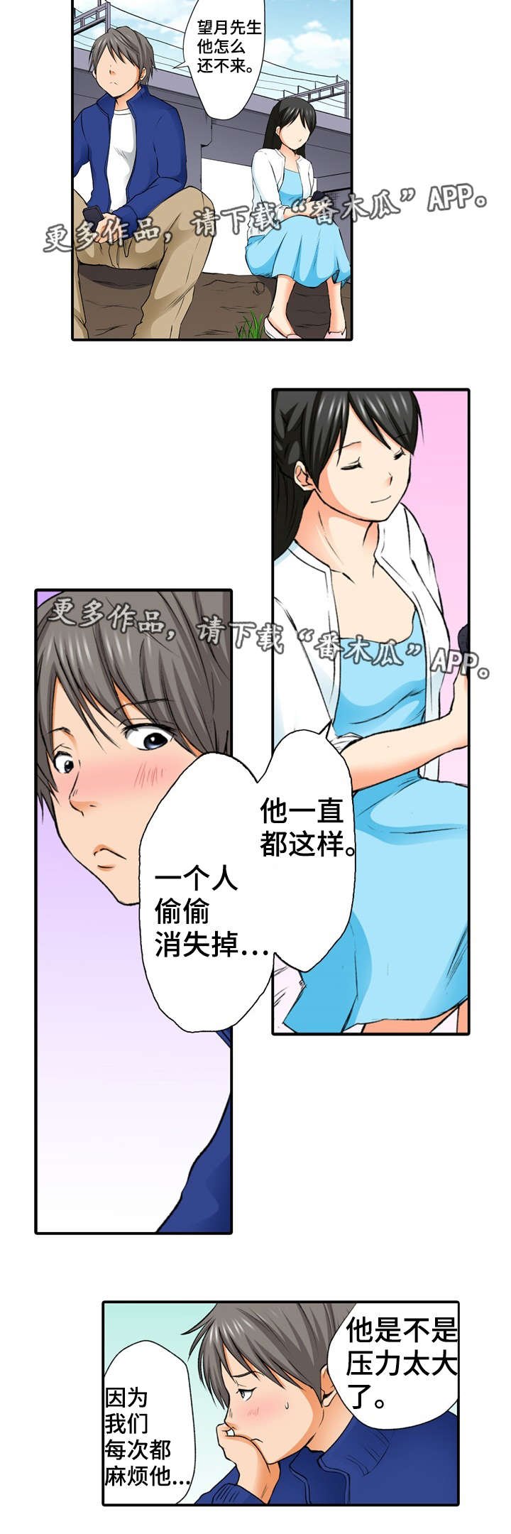 第6章：你好