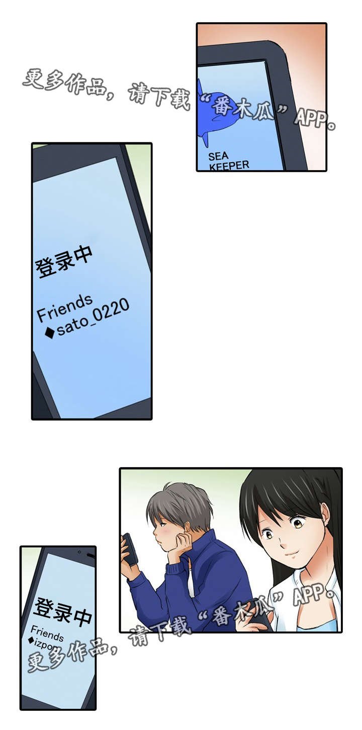第6章：你好