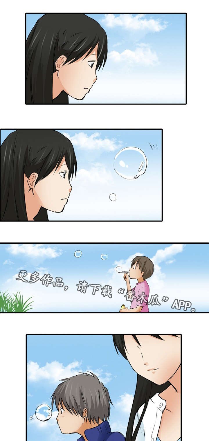 第6章：你好