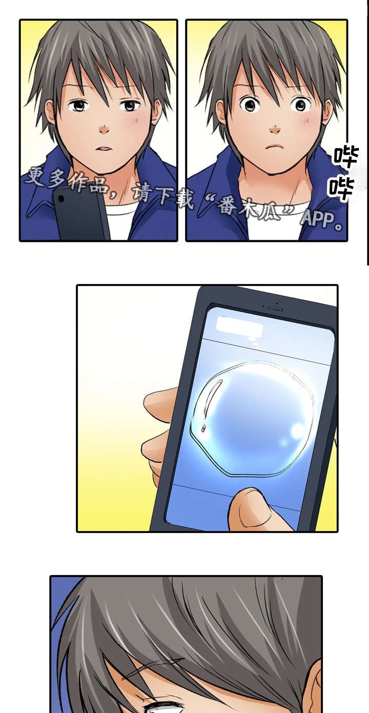 第6章：你好
