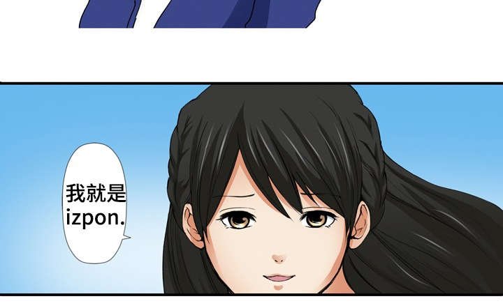 第7章：果然