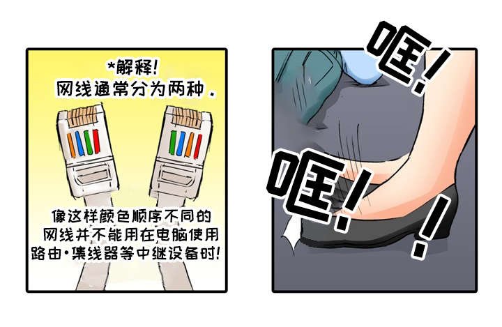 第8章：万幸