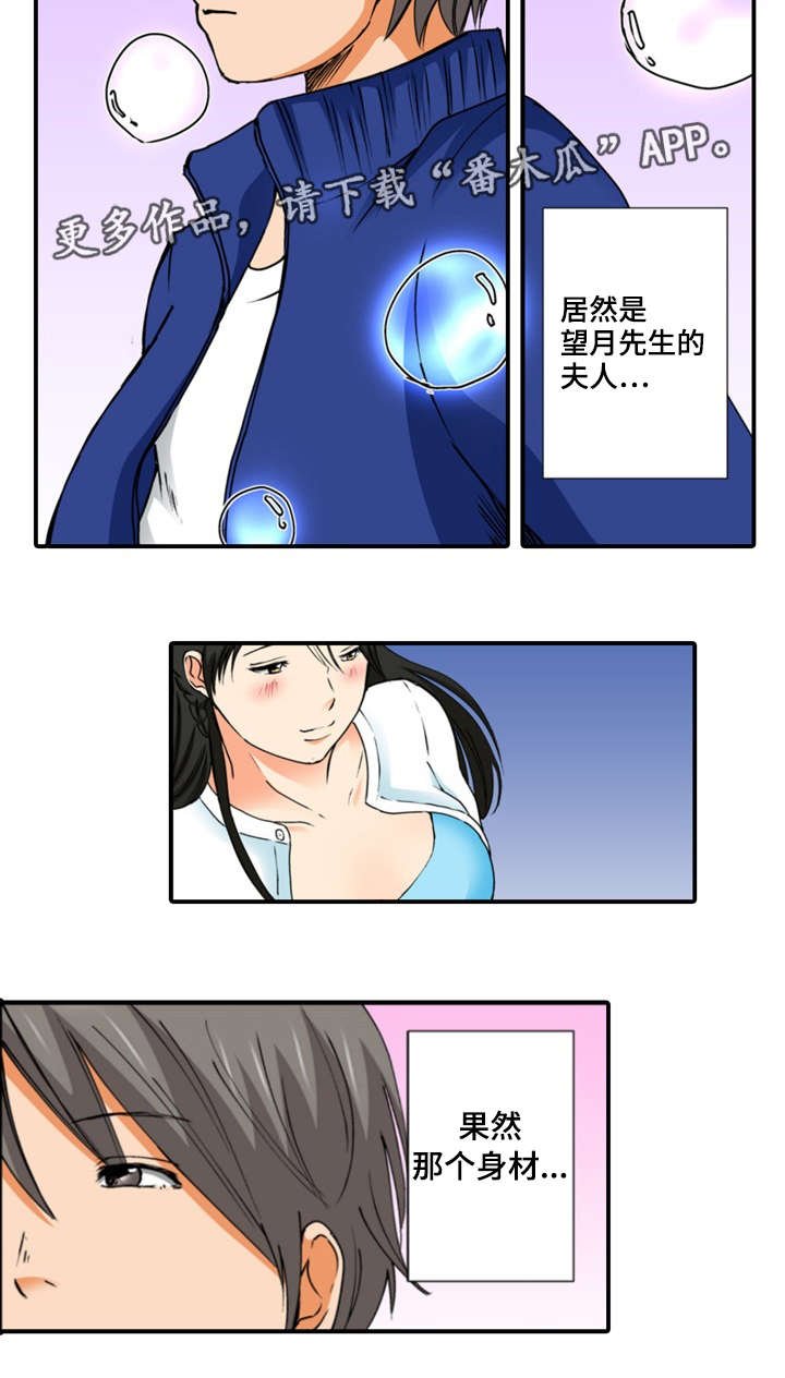 第8章：万幸