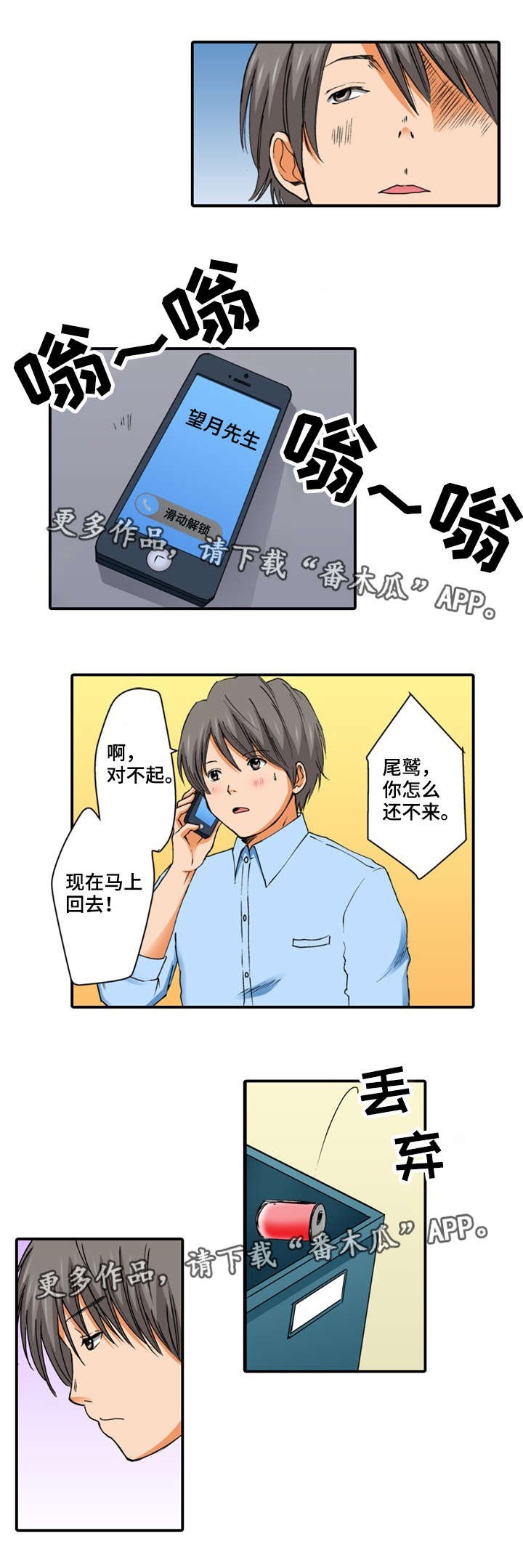 第8章：万幸