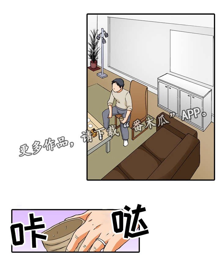 第8章：万幸