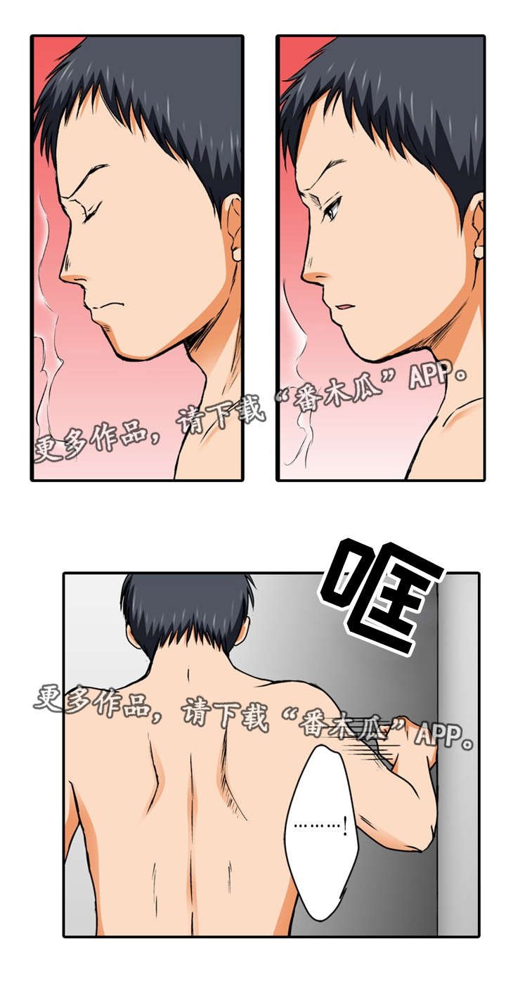 第8章：万幸