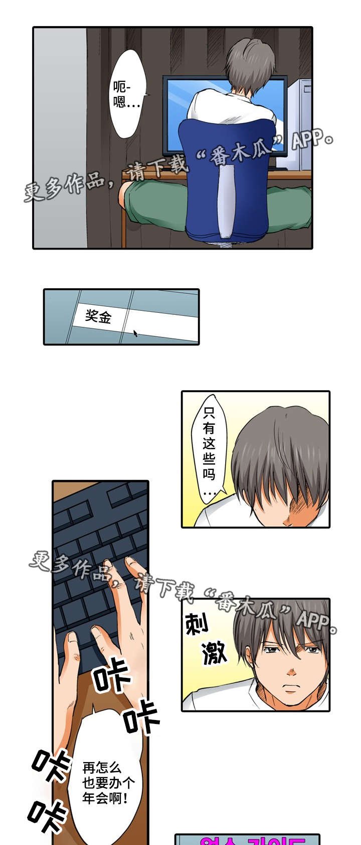 第9章：做了