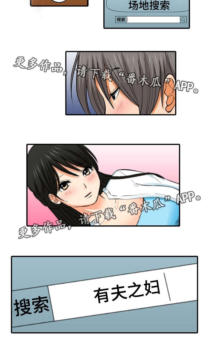 第9章：做了