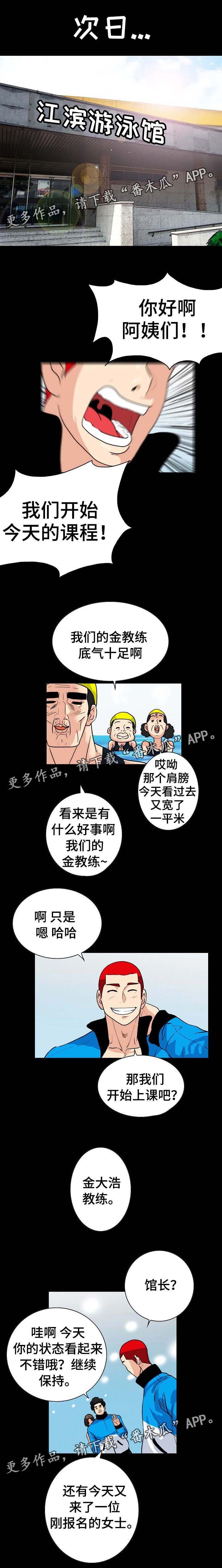 第1章：奶奶班