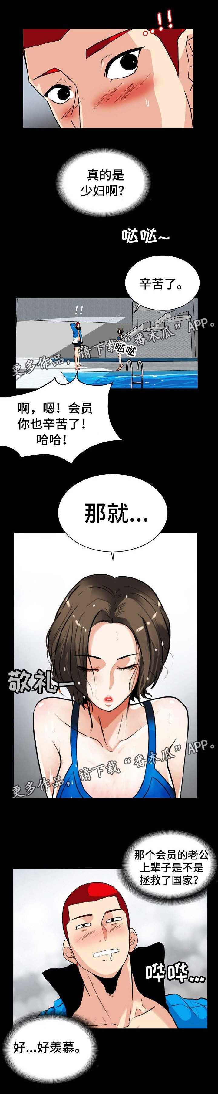 第1章：奶奶班