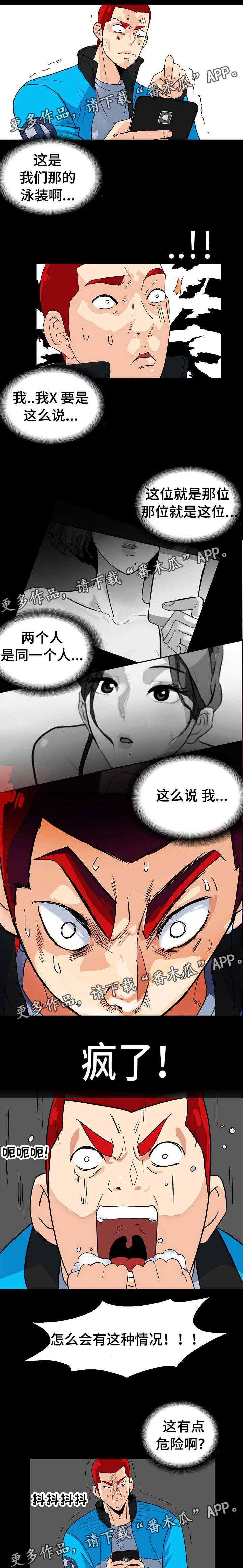 第10章：相谈盛欢