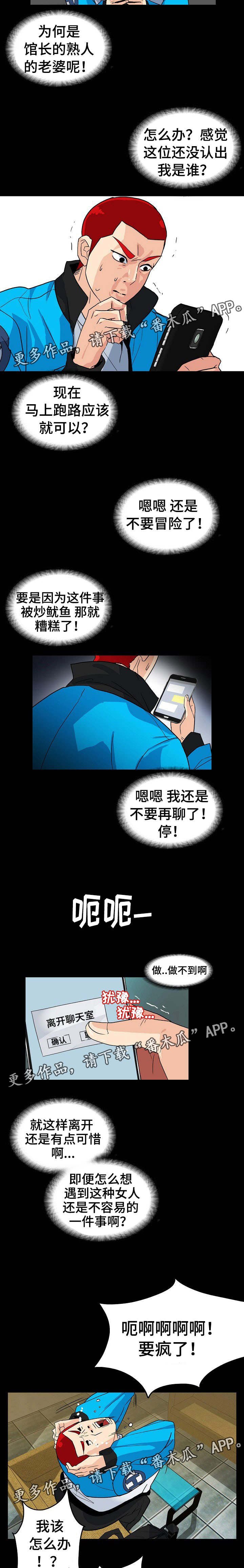 第10章：相谈盛欢
