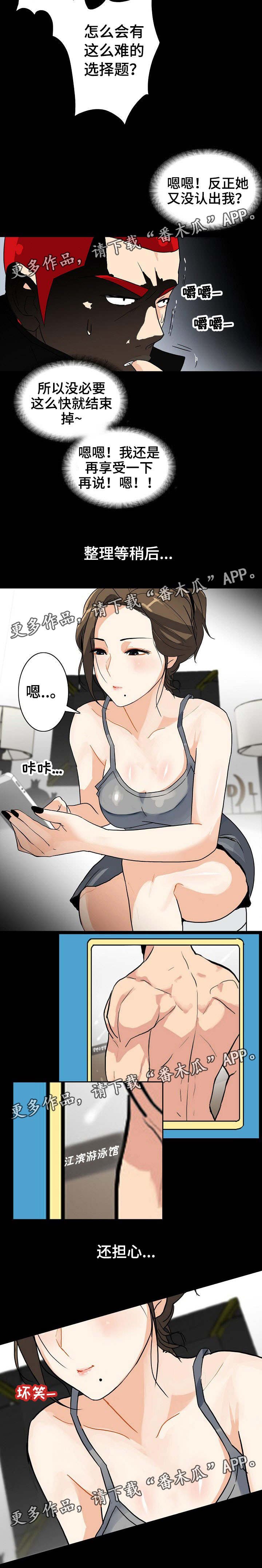 第10章：相谈盛欢