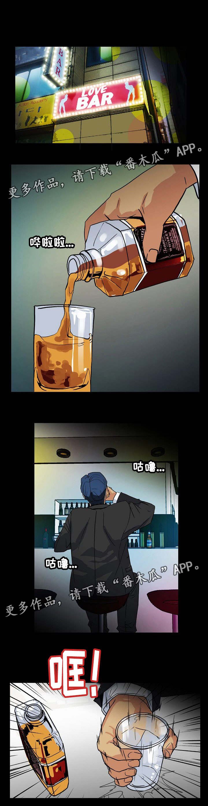 第10章：相谈盛欢