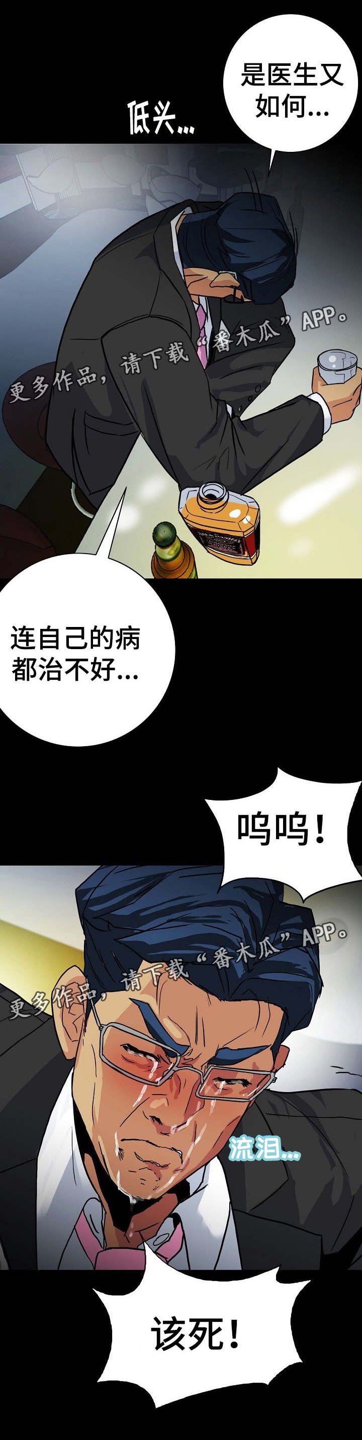 第10章：相谈盛欢