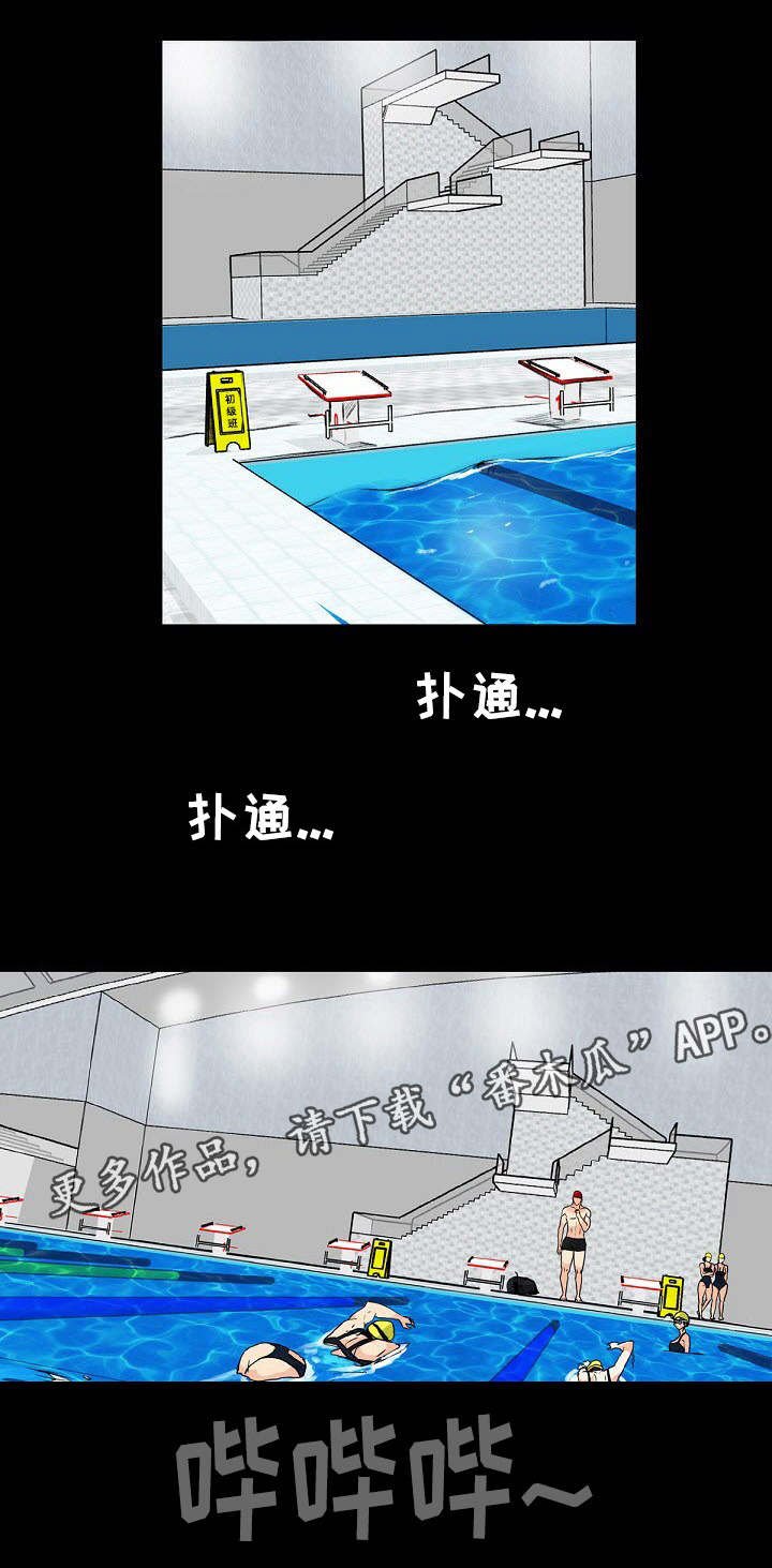第11章：附近的人