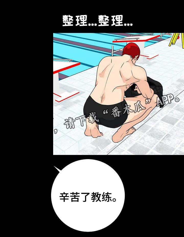 第11章：附近的人