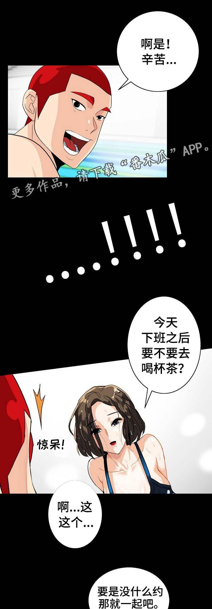 第11章：附近的人