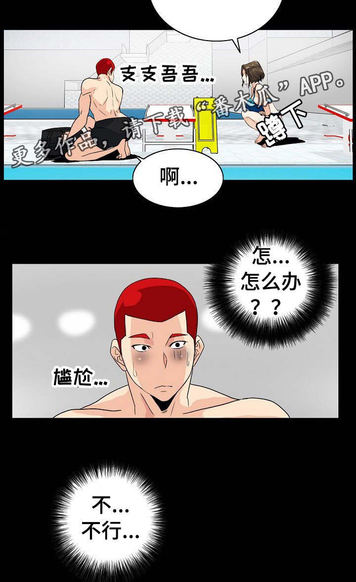 第11章：附近的人
