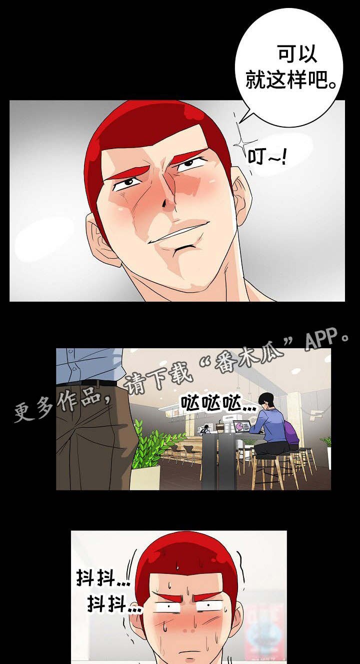 第11章：附近的人