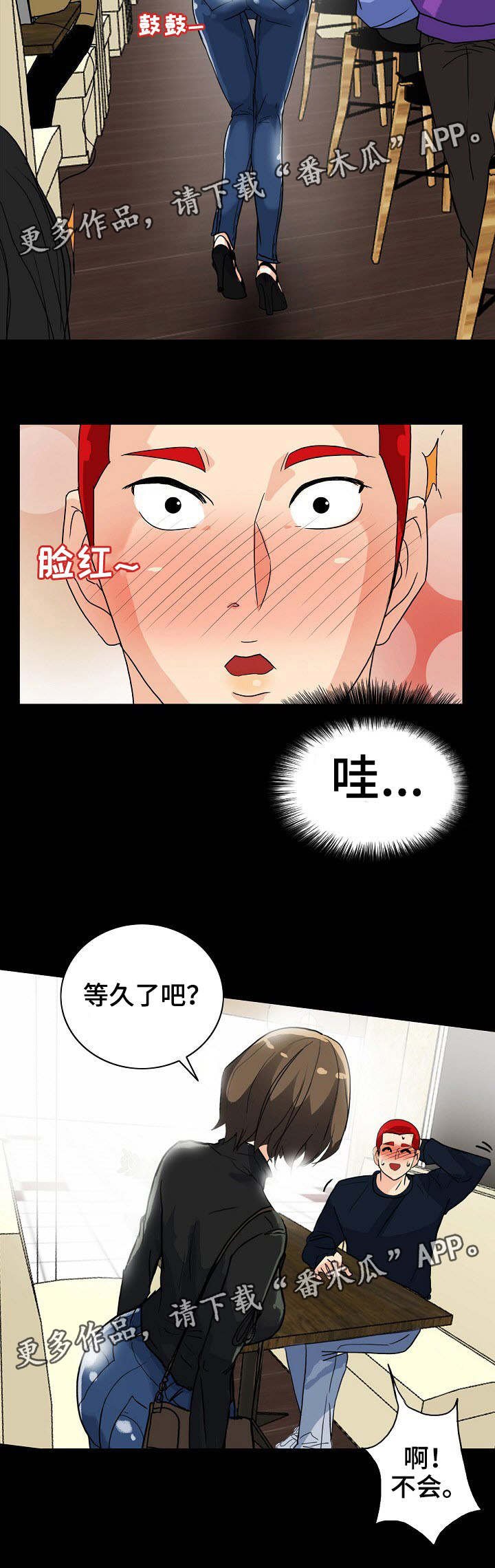 第11章：附近的人