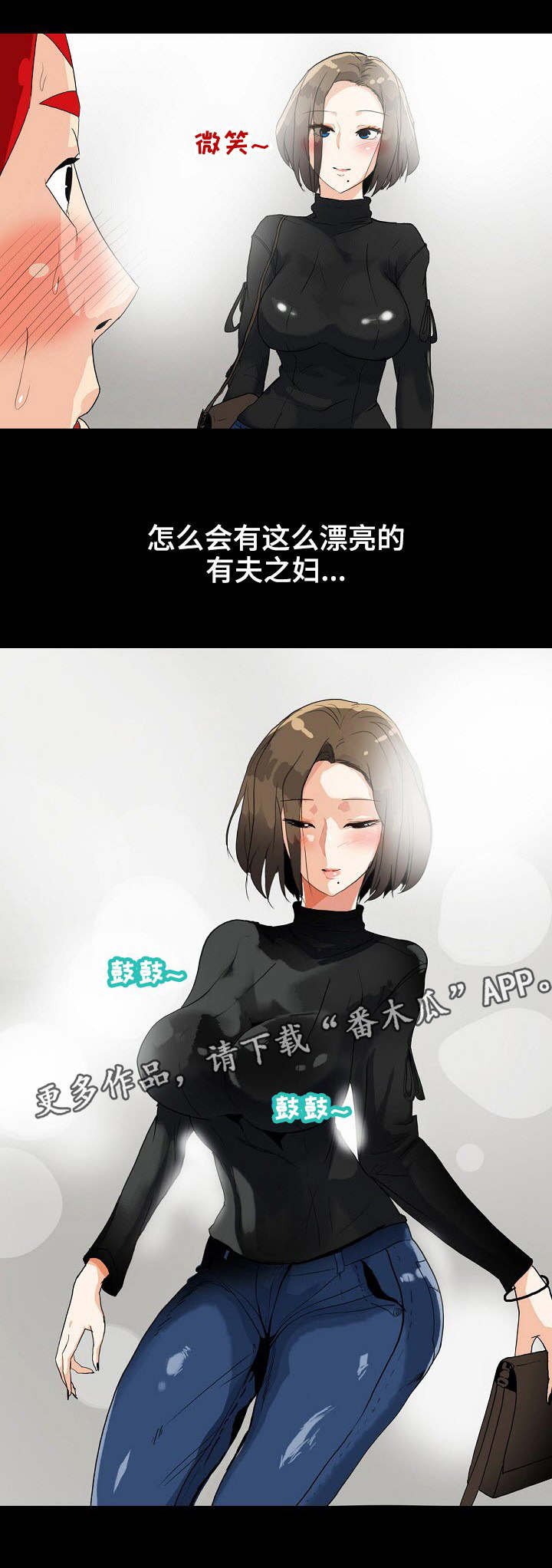 第11章：附近的人