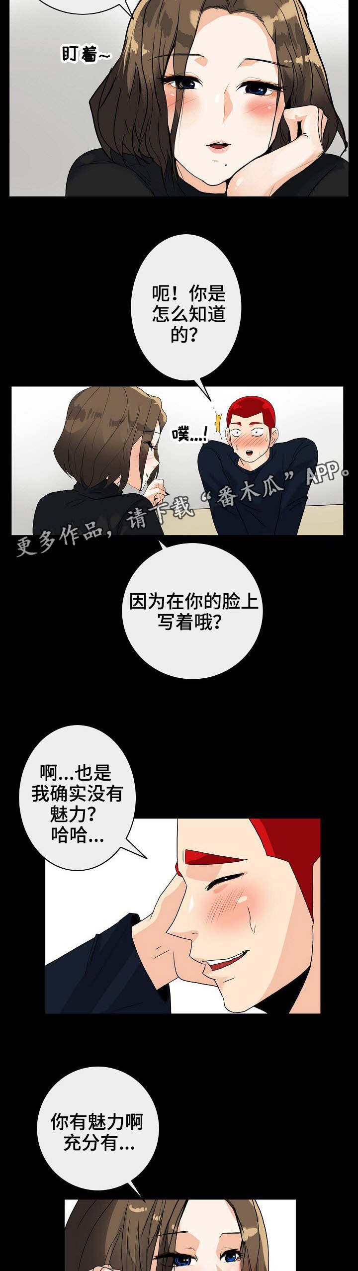 第11章：附近的人