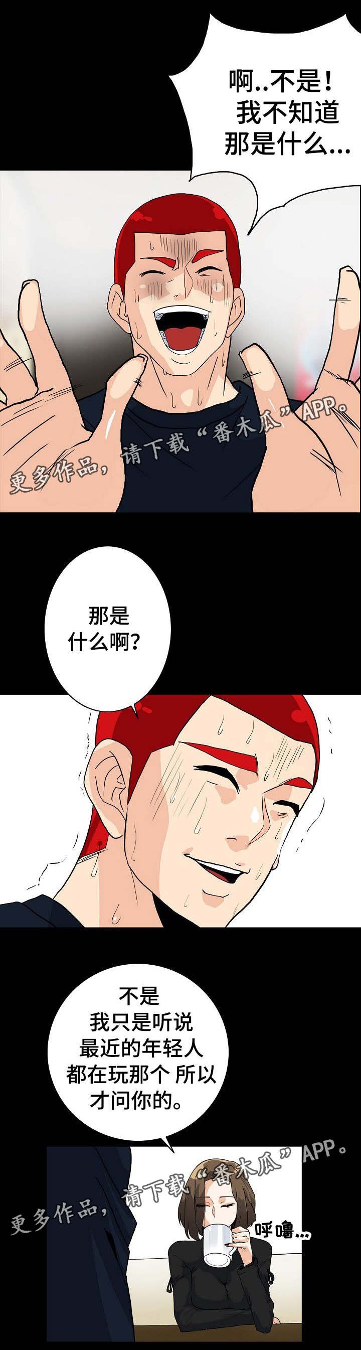 第12章：很好吃