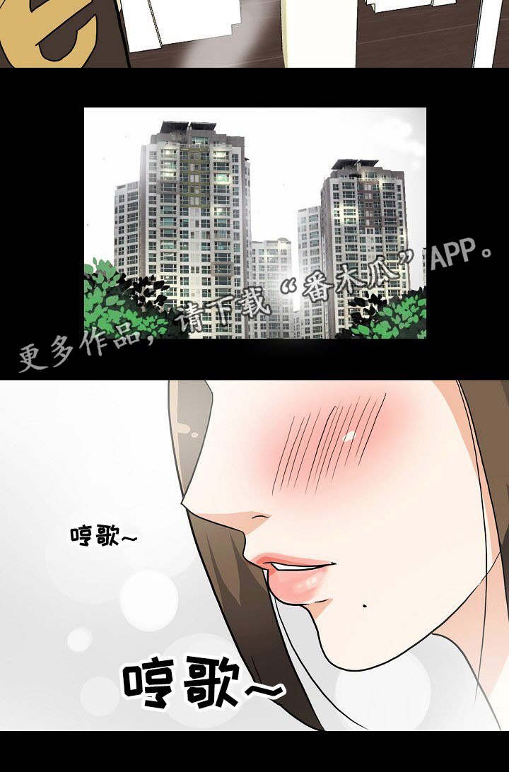 第12章：很好吃