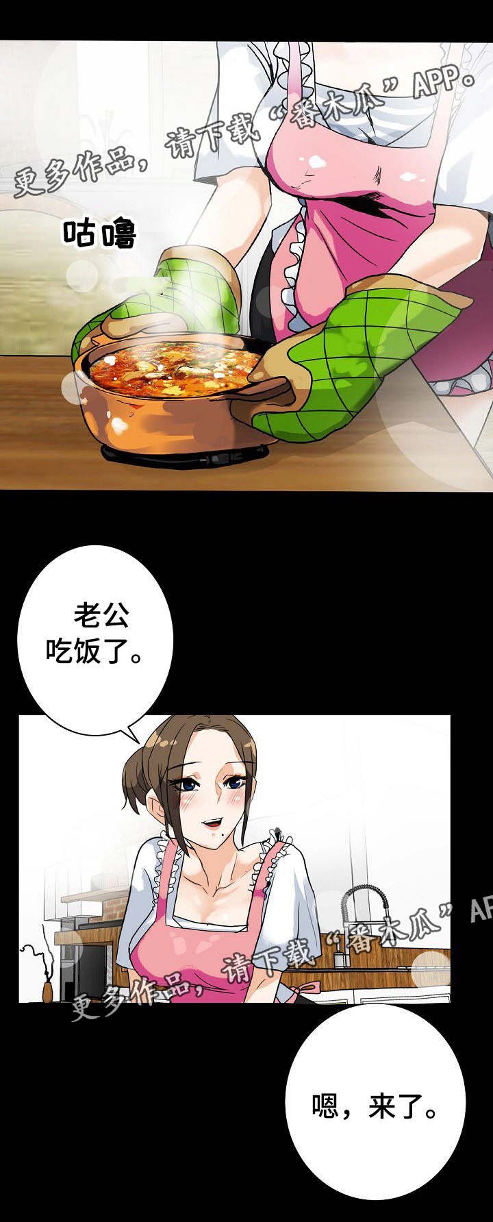 第12章：很好吃