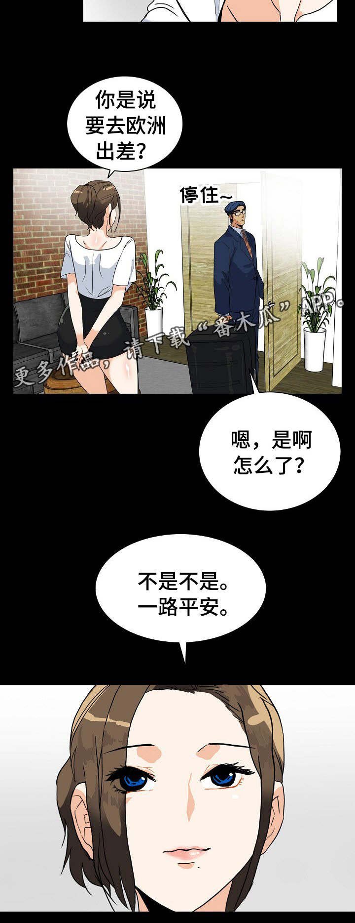 第12章：很好吃