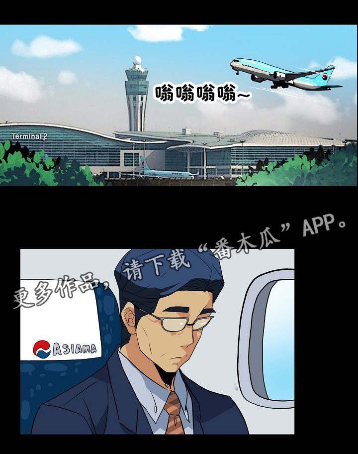 第12章：很好吃