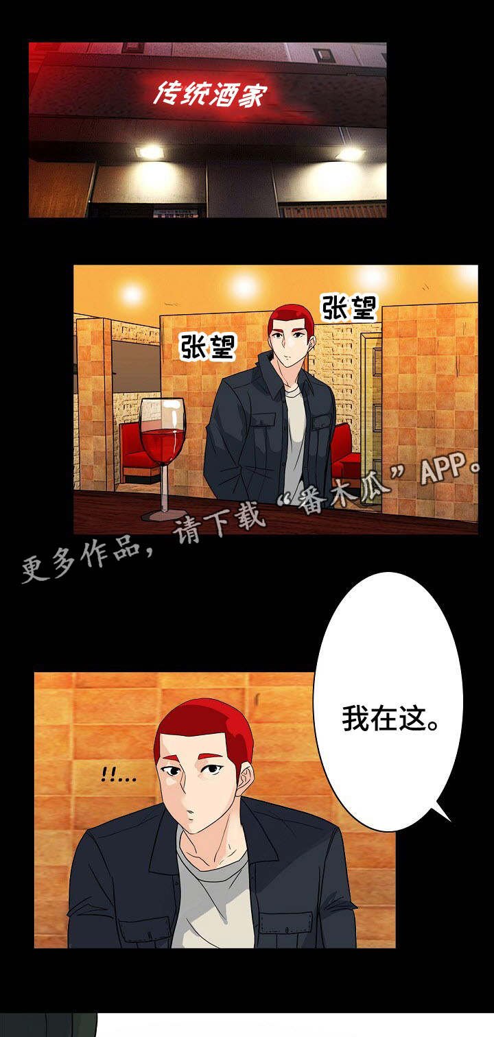 第12章：很好吃