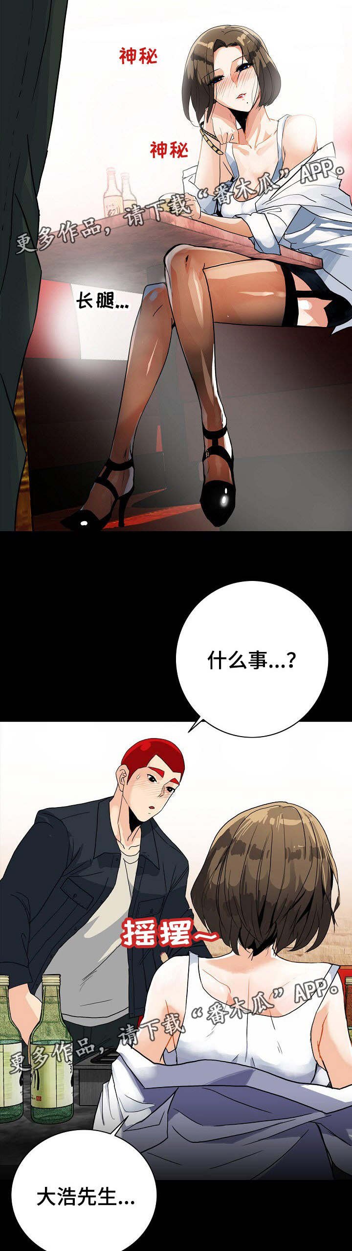 第12章：很好吃