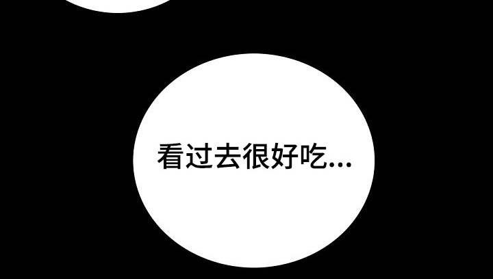 第12章：很好吃