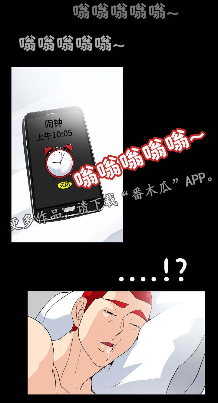 第14章：是我家