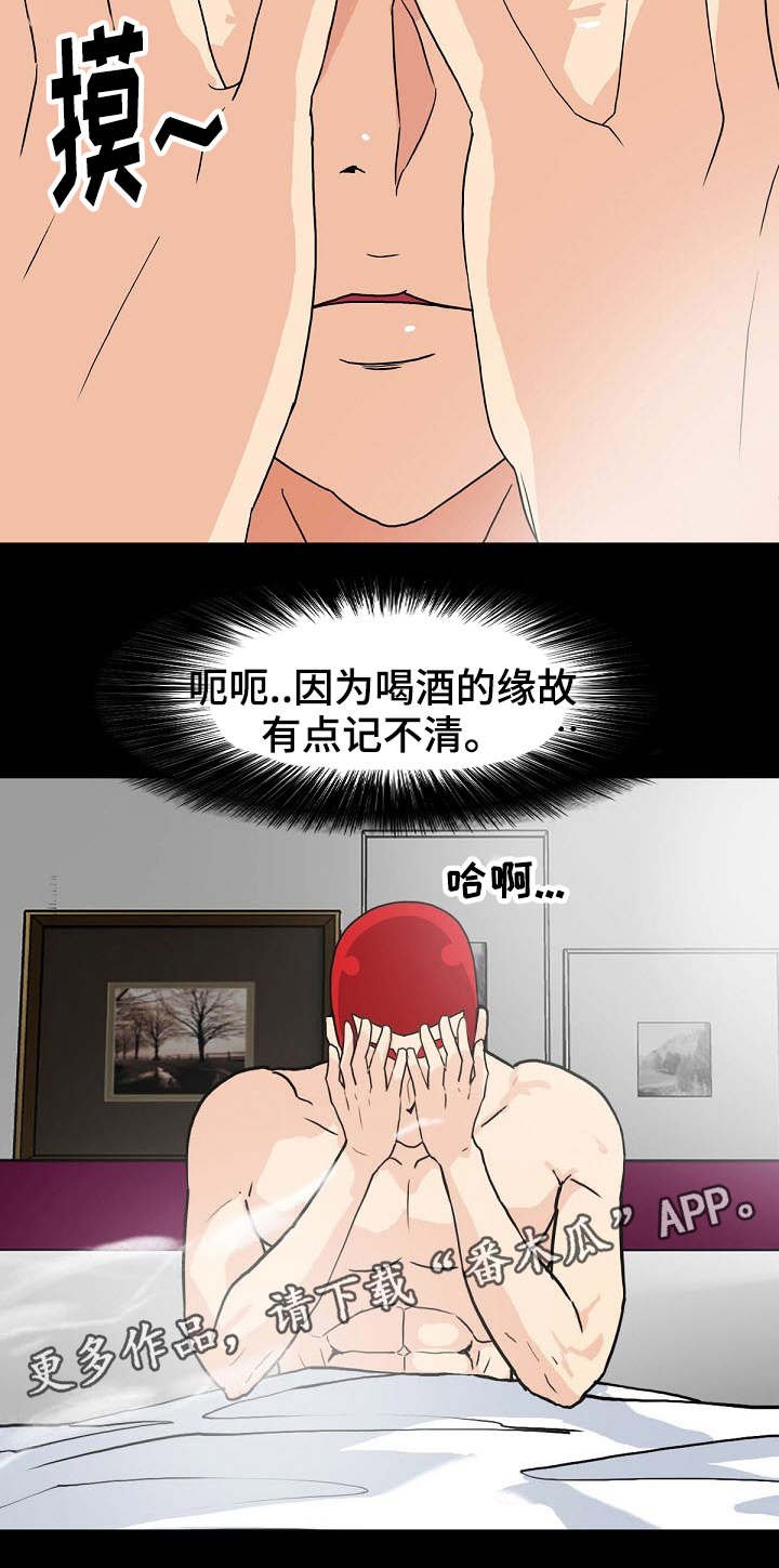 第14章：是我家