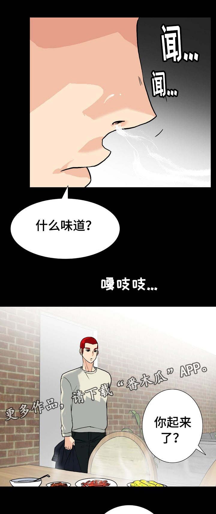 第14章：是我家