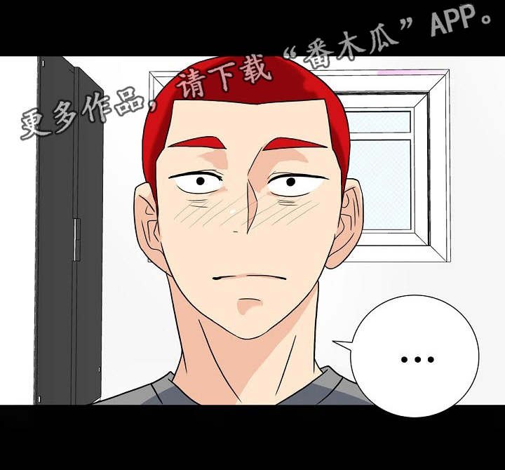 第15章：秘密关系