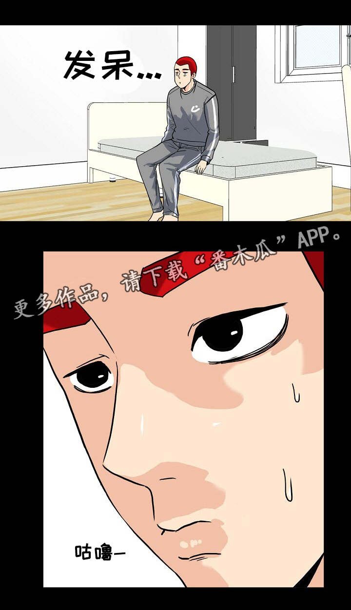 第15章：秘密关系