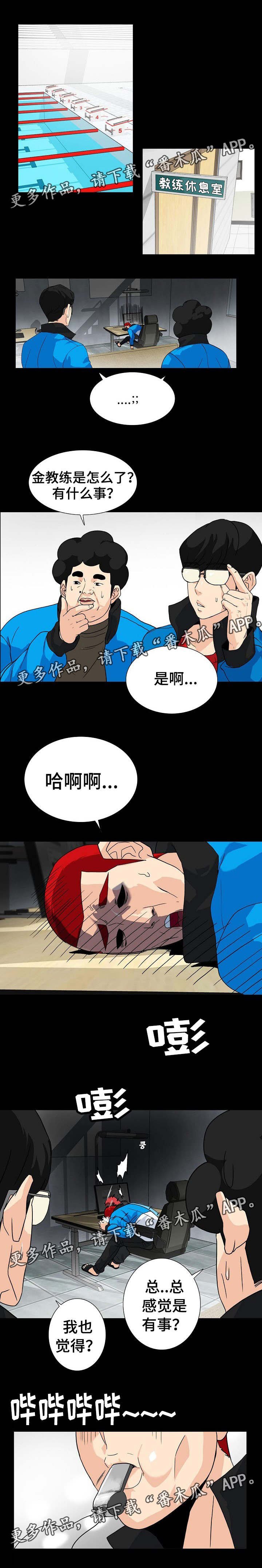 第17章：有点怪